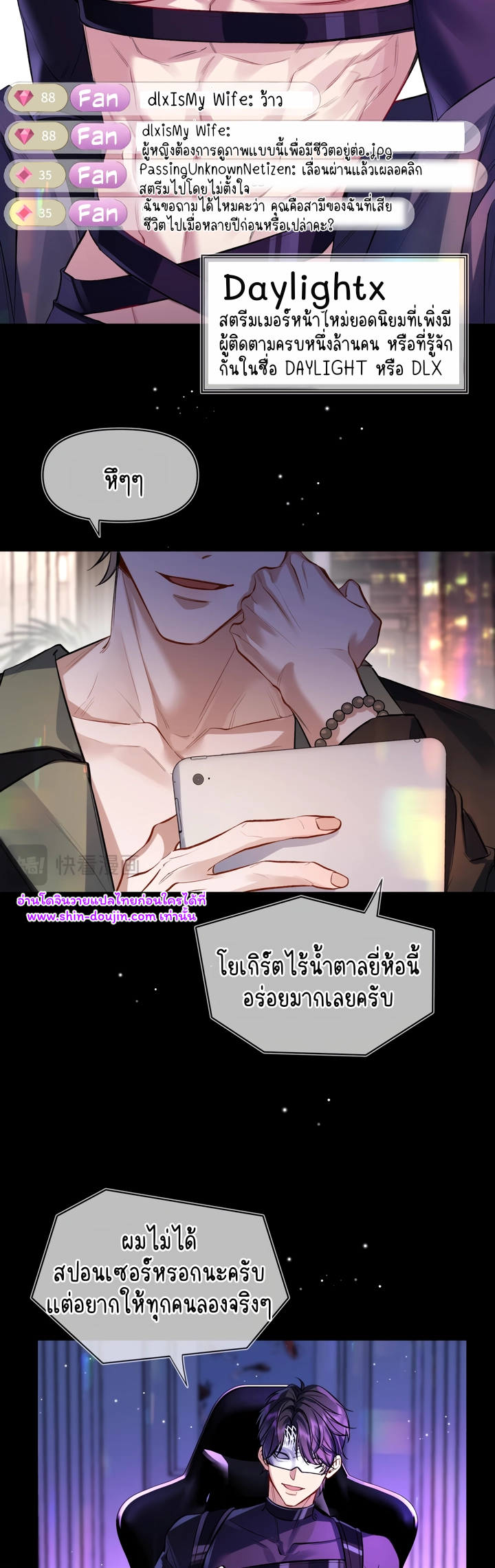 Day and Night EP 1